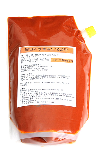 못난이조미육수