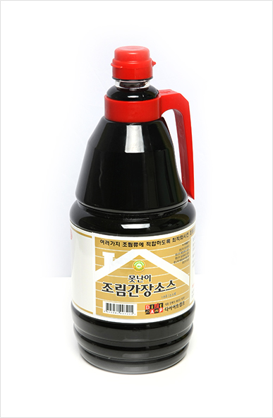 못난이 요리아리랑